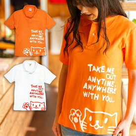 【 5/31まで 300円OFFクーポンあり 】 猫 ねこ おもしろ かわいい ポロシャツ Griper ( オレンジ ) | ネコ 猫柄 猫雑貨 | メンズ レディース 半袖 | おしゃれ 親子 ペアルック プレゼント | 大きいサイズ 【メール便】 SCOPY / スコーピー