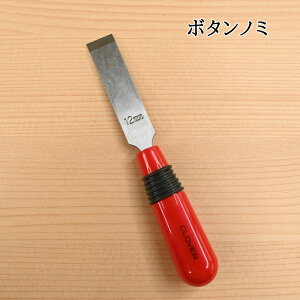 No[ N {^m~ 21-431 \[CO nhCh Clover