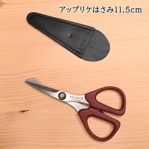 �yP5�{���労�ӍՊ��Ԍ���z�N���o�[ �A�b�v���P�͂���115 (11.5cm) 36-669 �A�b�v���P ���o�[�X�A�b�v���P ���� ��| �\�[�C���O �p�b�`���[�N �n���h���C�h Clover