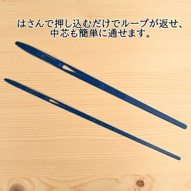 【P5倍★お買い物マラソン期間限定】クロバー イージーターン (2本組) 57-683 ループ返し ソーイング 洋裁 ハンドメイド Clover