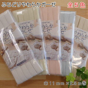 yP10{11/30zoCAXe[v 炩K[[ ӂǂ11 11mm (CP122) CAPTAIN88 Lve