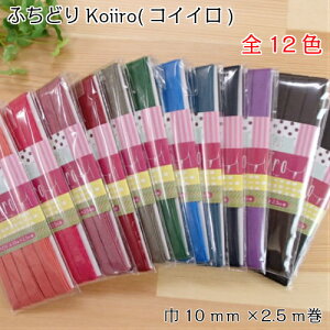 yP10{11/30zoCAXe[v Koiiro RCCoCAXe[v ӂǂ 10mm (CP188) CAPTAIN88 Lve