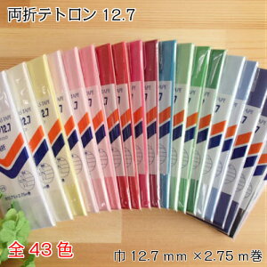 yP5{BLACK FRIDAYԌzoCAXe[v eg12.7 12.7mm (CP4) 340`399 CAPTAIN88 Lve