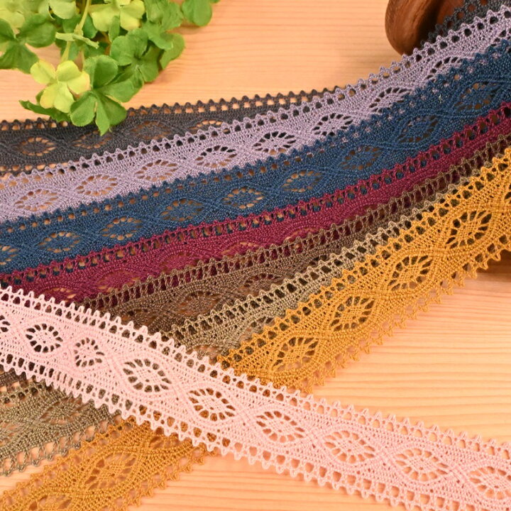 楽天市場】コットンカラートーションレース (ロール巻/10m) H804-969 