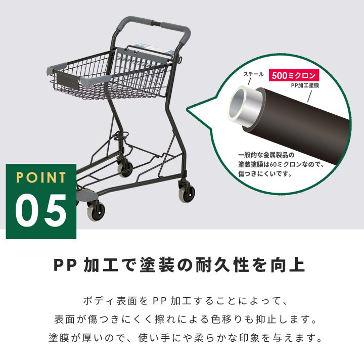 楽天市場】ショッピングカート 買い物カート VC-705ML | スーパー 