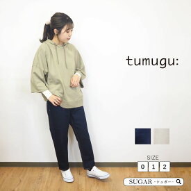 【最大2000円オフクーポン配布中】 tumugu/ツムグ 12OZ ムラ糸デニム テーパードパンツ レディース ボトムス ズボン ペグパンツ 秋 冬 綿100％ おしゃれ 色/ サンド ワンウオッシュ サイズ/ 0 1 2 30代 40代 定番 TP11101a