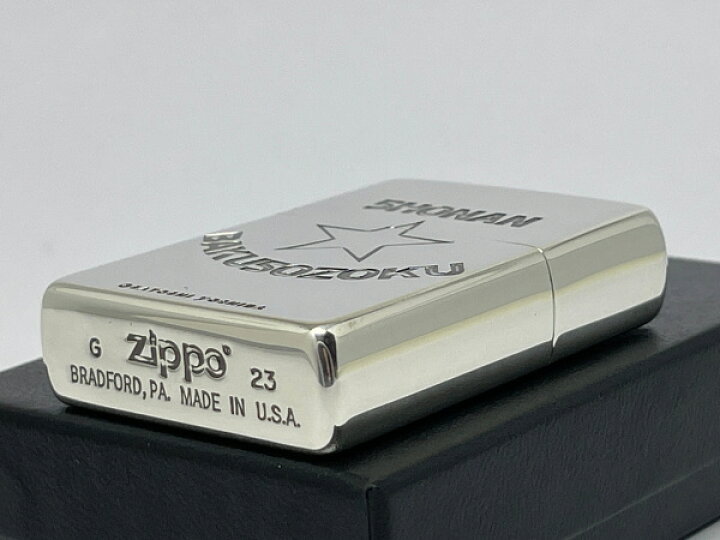 楽天市場】送料無料 ZIPPO[ジッポー]ZP 湘南爆走族 シルバーイブシ【楽 