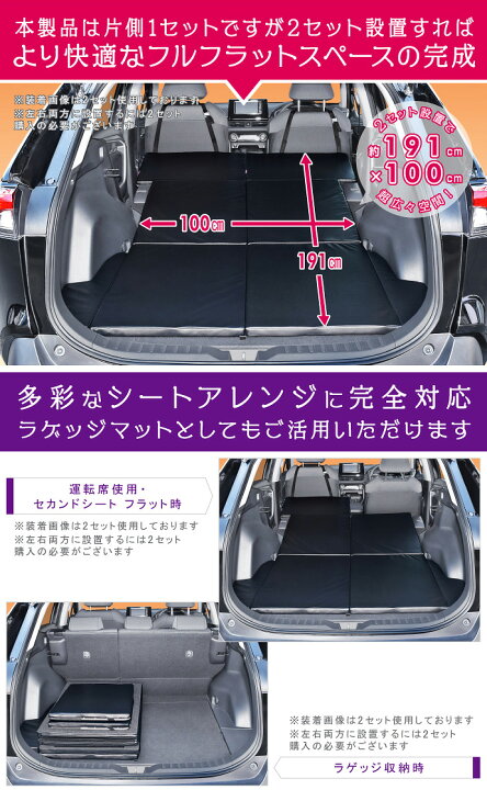 楽天市場 春のbig Sale Levolva 50系 Rav4 ハイブリッド含む 専用スマート車中泊マットdx 車中泊 マット 車中泊 グッズ 車中泊 ベッド 防災 グッズ ラブ4 Mxaa52 Mxaa54 Axah52 Axah54 ベッドクッション ベッドキット カスタム 改造 日本製 レヴォルヴァ Sovie