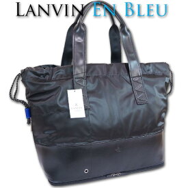 ランバンオンブルー LANVIN en Bleu トートバッグ B4 グロス メンズ ブラック 黒 正規品 新品 定価27,500円 軽量 ビジネストート ssc15
