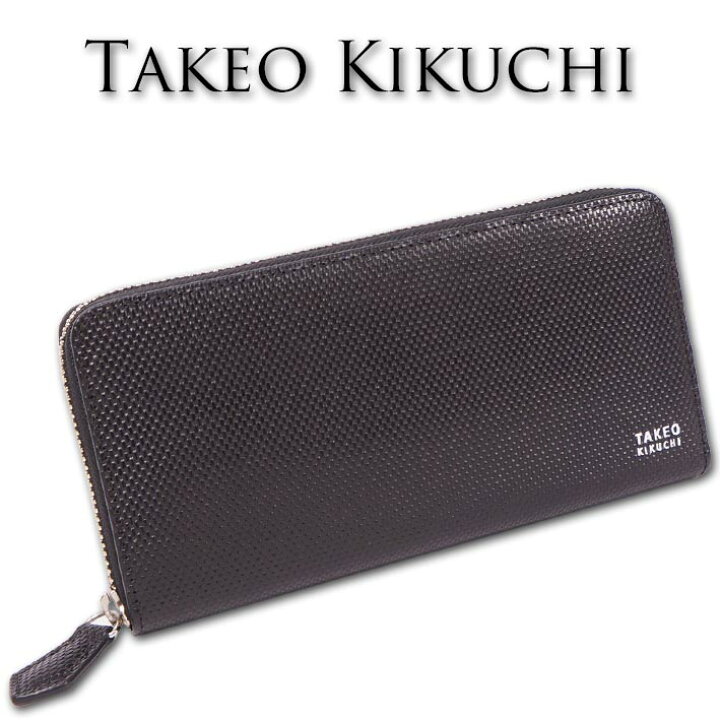 楽天市場】タケオキクチ TAKEO KIKUCHI 牛革 ラウンドファスナー 長 