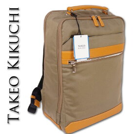 タケオキクチ TAKEO KIKUCHI B4 リュック メンズ ヴィゴラス カーキ 撥水 軽量 15.6インチ対応 ビジネスリュック 定価30,800円