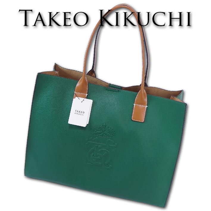タケオキクチ TAKEO KIKUCHI ロゴエンボス トートバッグ メンズ グリーン 緑 A4 軽量 PVCのサムネイル