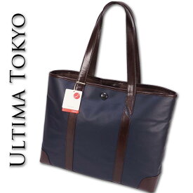 ウルティマトーキョー ultima TOKYO トートバッグ メンズ ネイビー 日本製 A4 ビジネストート ビジカジ 定価23,100円 防水 牛革使い 軽量 ssc15