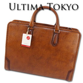 ウルティマトーキョー ultima TOKYO 2WAY 牛革 レザーブリーフケース ブレムナー 日本製 メンズ キャメル 定価50,600円