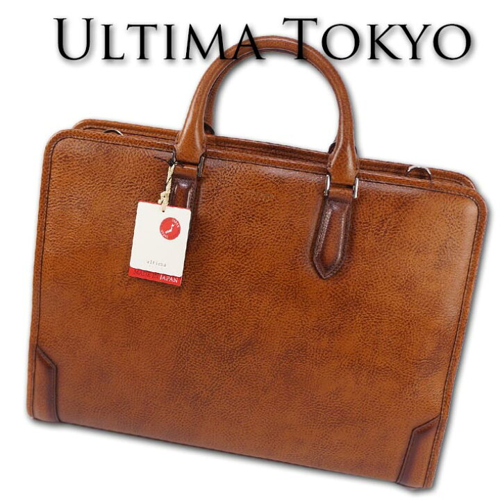 楽天市場】ウルティマトーキョー ultima TOKYO 2WAY 牛革 レザー 