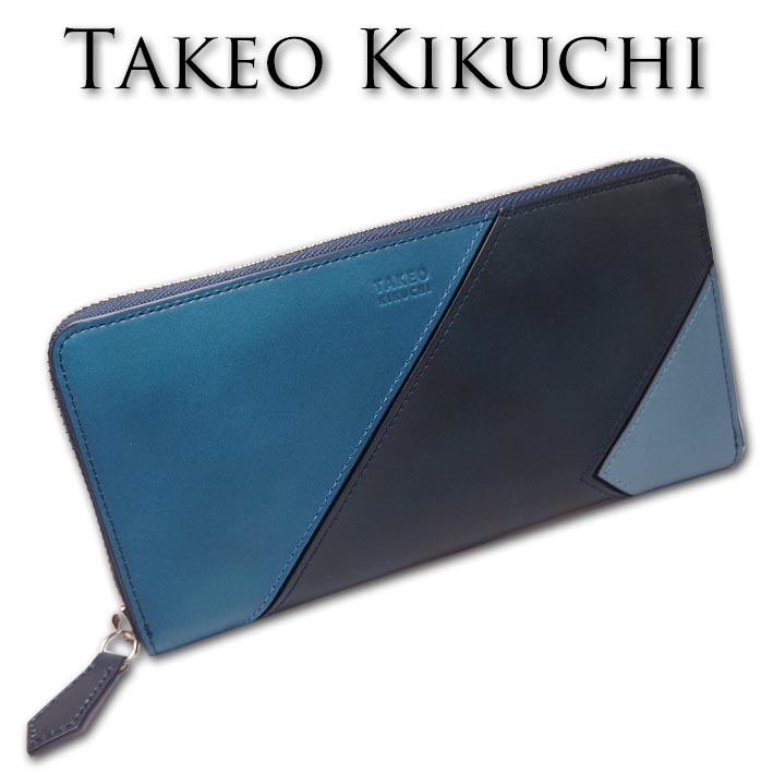 タケオキクチ TAKEO KIKUCHI 牛革 アンティーク調レザー 二つ折り財布