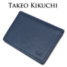 タケオキクチ TAKEO KIKUCHI 牛革 イタリアンレザー IDケース メンズ ネイビー 紺 本革 パスケース