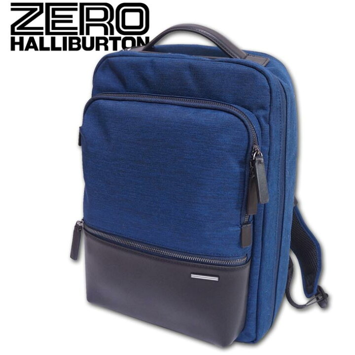 楽天市場】ゼロハリバートン ZERO HALLIBURTON ビジネスリュック 