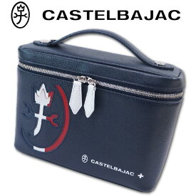 カステルバジャック CASTELBAJAC レザー バニティバッグ カルネ メンズ ブラック 黒 牛革 日本製 定価29,700円 ミニトート クラッチバッグ ユニセックス レディース 男女兼用 セカンドバッグ ミニハンドバッグ 軽量 冠婚葬祭 結婚式 30代 40代 50代 コンパクト