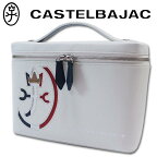 カステルバジャック CASTELBAJAC レザー バニティバッグ カルネ メンズ ホワイト 白 牛革 日本製 定価29,700円 ミニトート クラッチバッグ ユニセックス レディース 男女兼用 セカンドバッグ ミニハンドバッグ 軽量