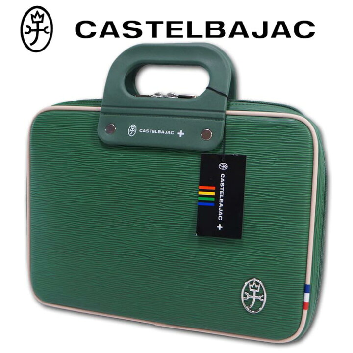 楽天市場】カステルバジャック CASTELBAJAC 薄マチ B5 ビジネスバッグ 