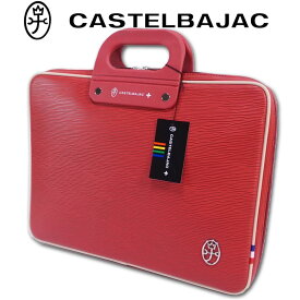 カステルバジャック CASTELBAJAC 薄マチ A4 ビジネスバッグ マタン2 メンズ レッド 赤 定価18,700円 アタッシュケース ブリーフケース