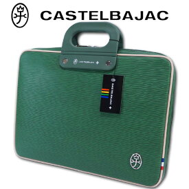 カステルバジャック CASTELBAJAC 薄マチ A4 ビジネスバッグ マタン2 メンズ グリーン 緑 定価18,700円 アタッシュケース ブリーフケース