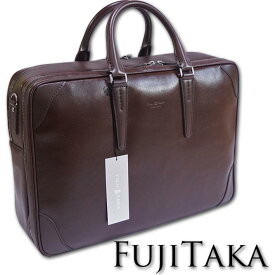 フジタカ FUJITAKA ダブルルーム レザービジネスバッグ B4 メンズ ブラウン ジェードレザーII 日本製 定価86,900円 2WAY ブリーフケース 出張 セットアップ機能 30代 40代 50代
