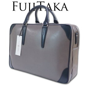 フジタカ FUJITAKA ダブルルーム レザービジネスバッグ B4 メンズ グレー ジェードレザーII 日本製 定価86,900円 2WAY ブリーフケース 出張 セットアップ機能 30代 40代 50代