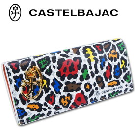 カステルバジャック CASTELBAJAC 牛革 長財布 レオパール レディース ホワイト 白 本革 レザー モノグラム ロゴ かぶせ長財布 定価20,900円