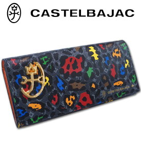 カステルバジャック CASTELBAJAC 牛革 長財布 レオパール レディース ブラック 黒 本革 レザー モノグラム ロゴ かぶせ長財布 定価20,900円