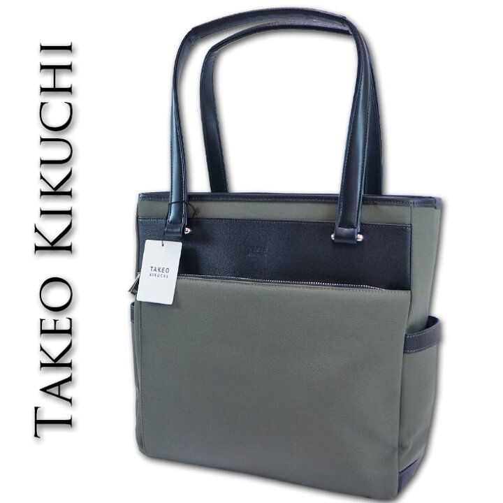 楽天市場】タケオキクチ TAKEO KIKUCHI 牛革使いトートバッグ A4 