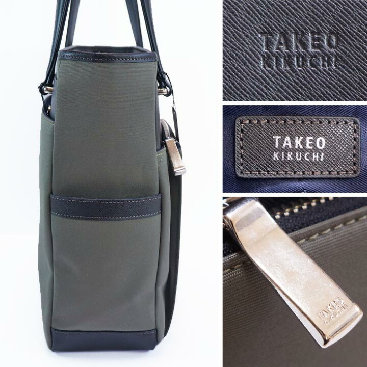 楽天市場】タケオキクチ TAKEO KIKUCHI 牛革使いトートバッグ A4 
