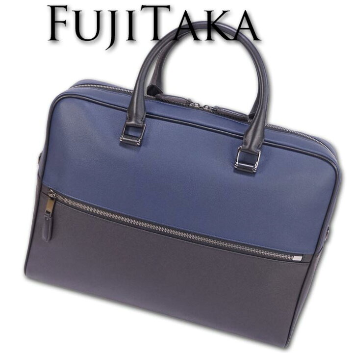 楽天市場】フジタカ FUJITAKA レザー ビジネスバッグ B4 ベリル メンズ 