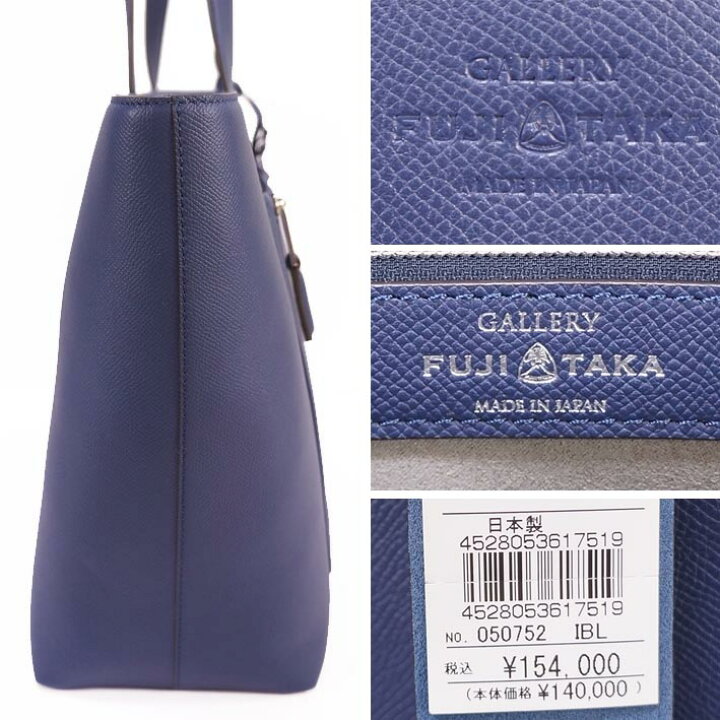 楽天市場】フジタカ FUJITAKA GALLERY レザー トートバッグ A4 