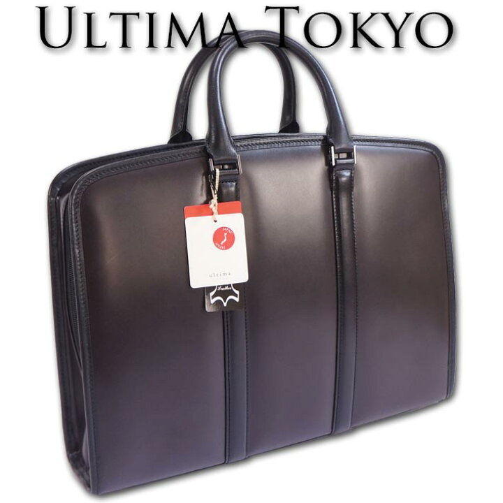 楽天市場】ウルティマトーキョー ultima TOKYO オールレザー ビジネス 
