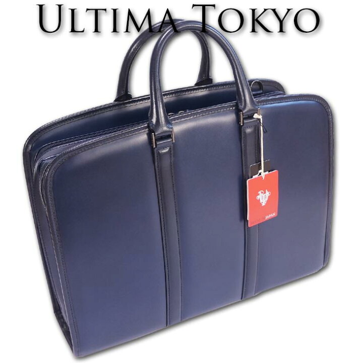 楽天市場】ウルティマトーキョー ultima TOKYO オールレザー ダブル 