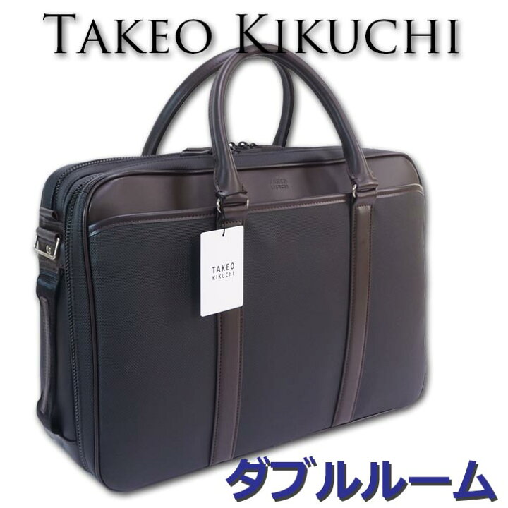 楽天市場】タケオキクチ TAKEO KIKUCHI ダブルルーム 牛革使い 