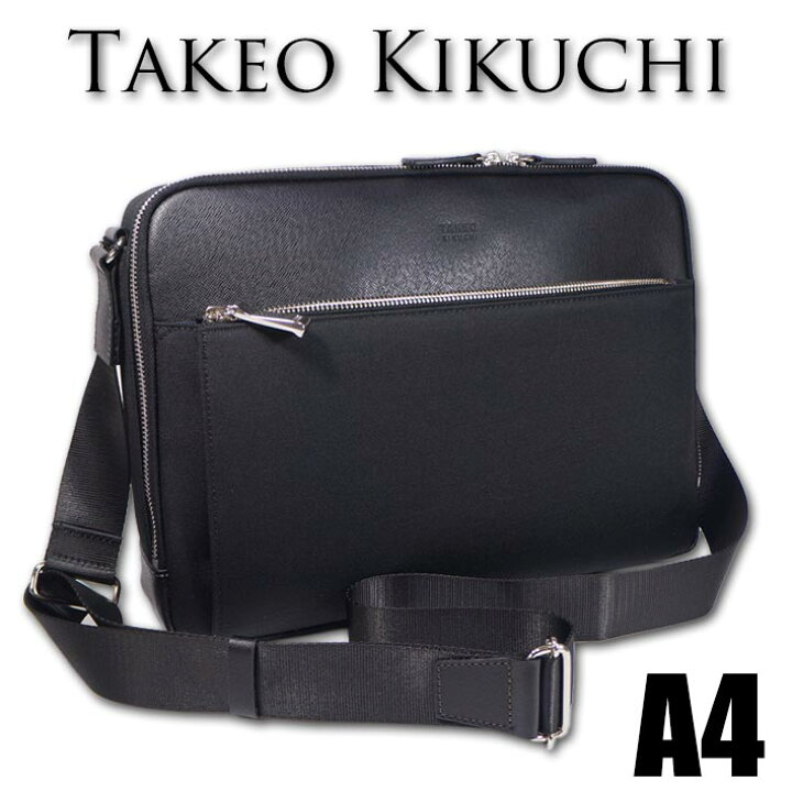 楽天市場】タケオキクチ TAKEO KIKUCHI 牛革使いショルダーバッグ A4 