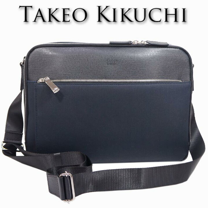 楽天市場】タケオキクチ TAKEO KIKUCHI 牛革使いショルダーバッグ A4 