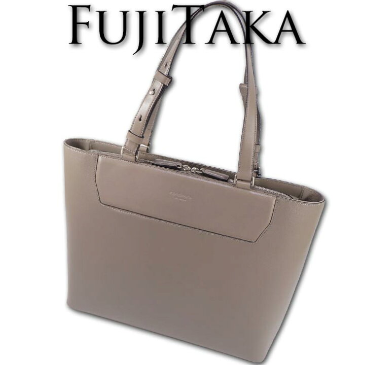 楽天市場】フジタカ FUJITAKA レザー トートバッグ エキストラビズ 