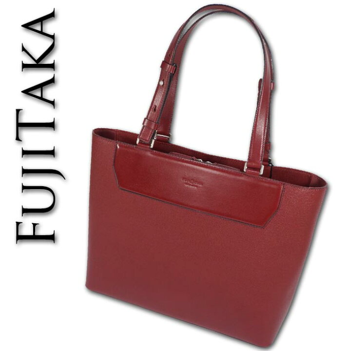 FUJITAKA ネイビー/ワインレッド レザー ビジネスバッグ 新品 