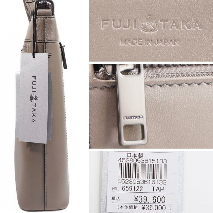 楽天市場】フジタカ FUJITAKA レザー 縦型 ショルダーバッグ 