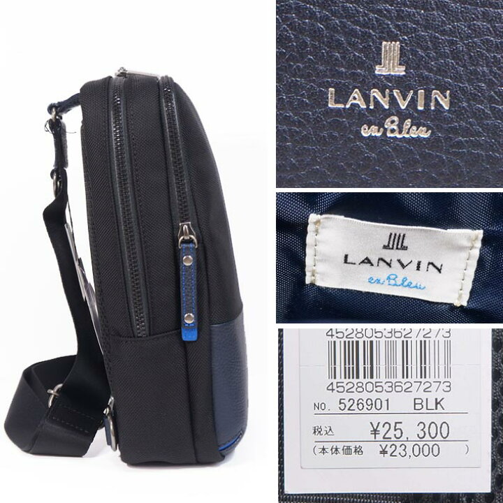 楽天市場】ランバンオンブルー LANVIN en Bleu ボディバッグ 