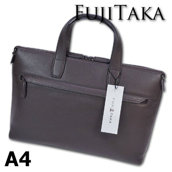 楽天市場】フジタカ FUJITAKA レザー ブリーフケース イーナ メンズ A4 