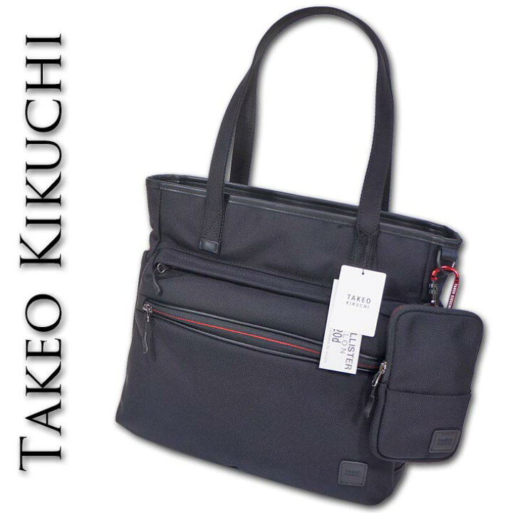 楽天市場】タケオキクチ TAKEO KIKUCHI バリスターナイロン トート 