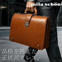 楽天市場】ミラ・ショーン ダレスバッグの通販