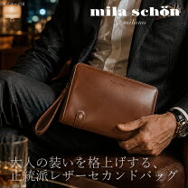 楽天市場】ミラショーン（クラッチバッグ・セカンドバッグ｜メンズ 