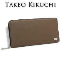 楽天市場】タケオキクチ 長財布 ブラウンの通販