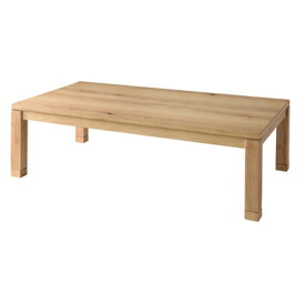 こたつテーブル 大きめ 長方形 幅135 奥行80 高さ36/40 ナチュラル 木製 天然木 おしゃれ シンプル リビング 日本製